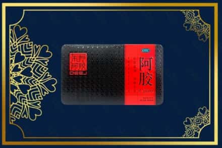 长春朝阳区回收阿胶