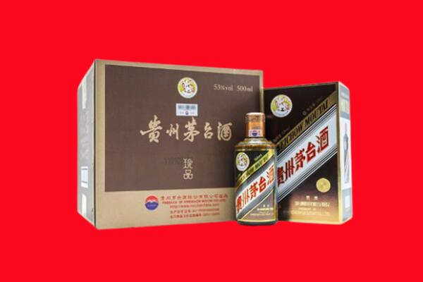 长春朝阳区回收珍品茅台酒