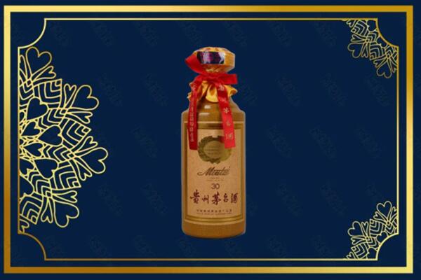 长春朝阳区回收30年茅台酒