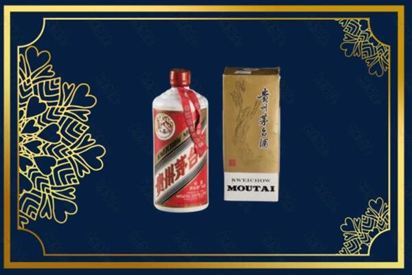 长春朝阳区回收巽风茅台酒