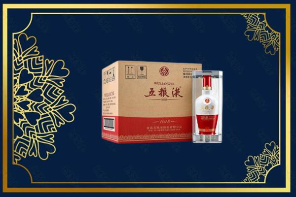 长春朝阳区回收五粮液原箱
