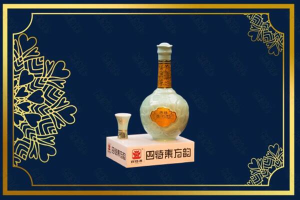 长春朝阳区烟酒回收四特酒