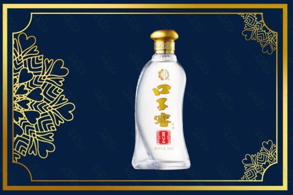 长春朝阳区回收口子窖